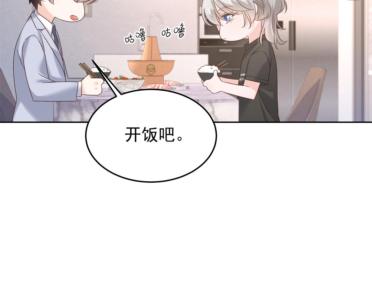 335 可我就是个女生50