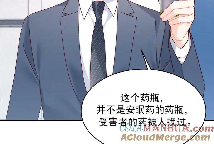 387 同人文32