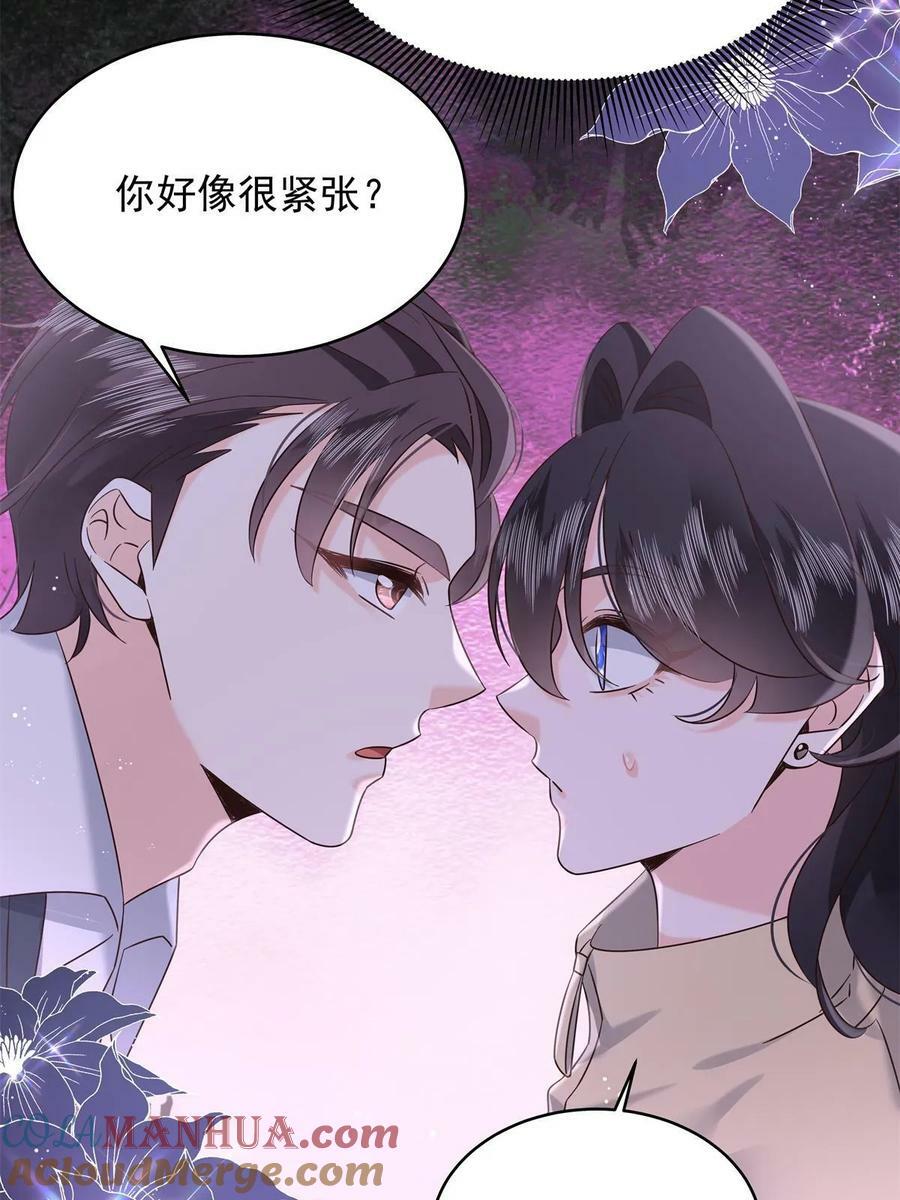 358 被秦神“逮捕”39