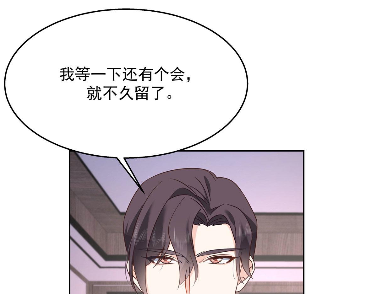253 化装舞会篇：找到傅九！38