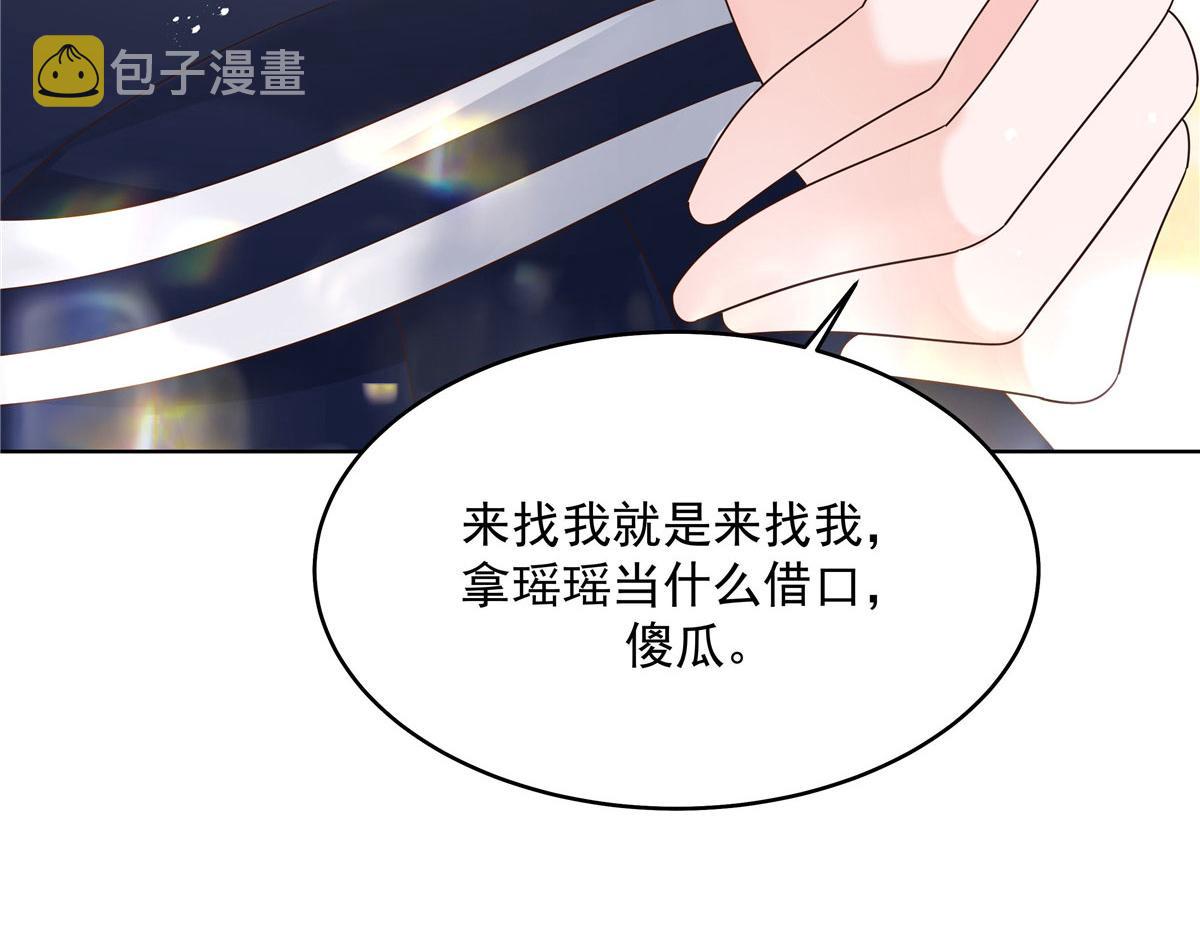 274 御姐九女装查案120