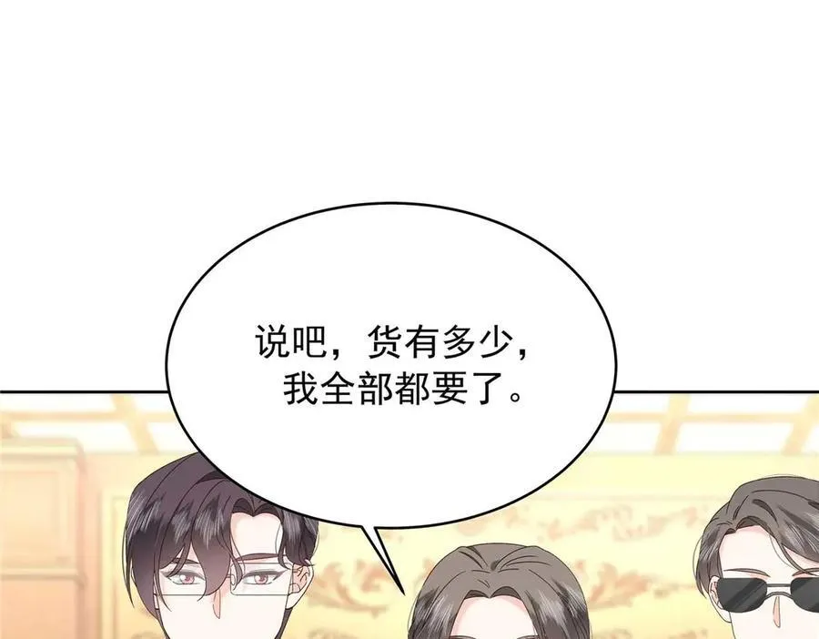 465 安排些娱乐项目51