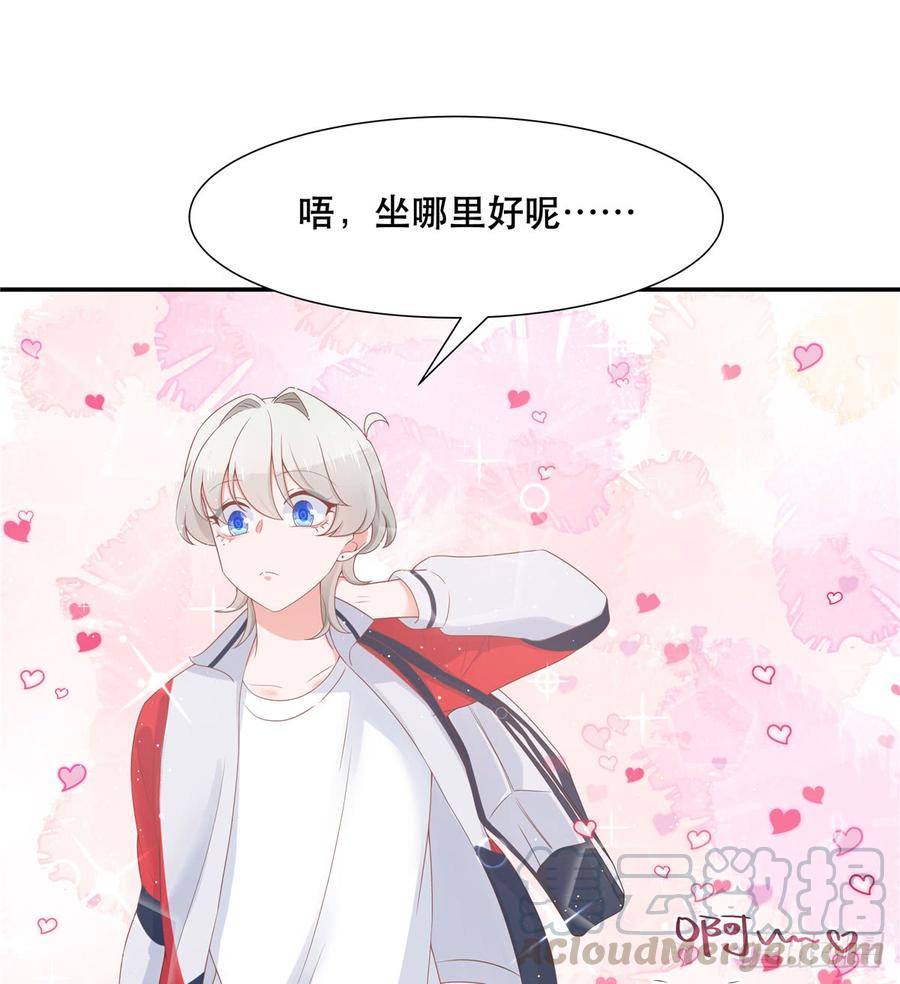 六十五话 独自美丽傅小九8