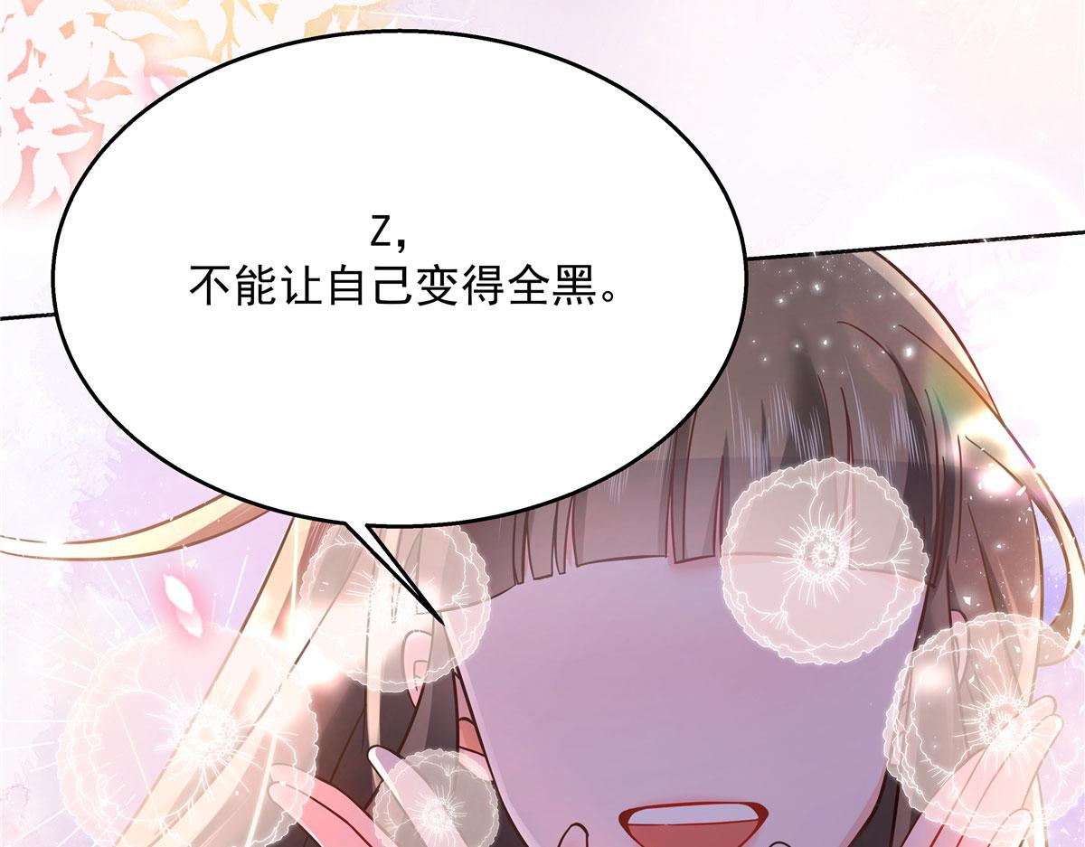 266 Z，不能让自己变得全黑112