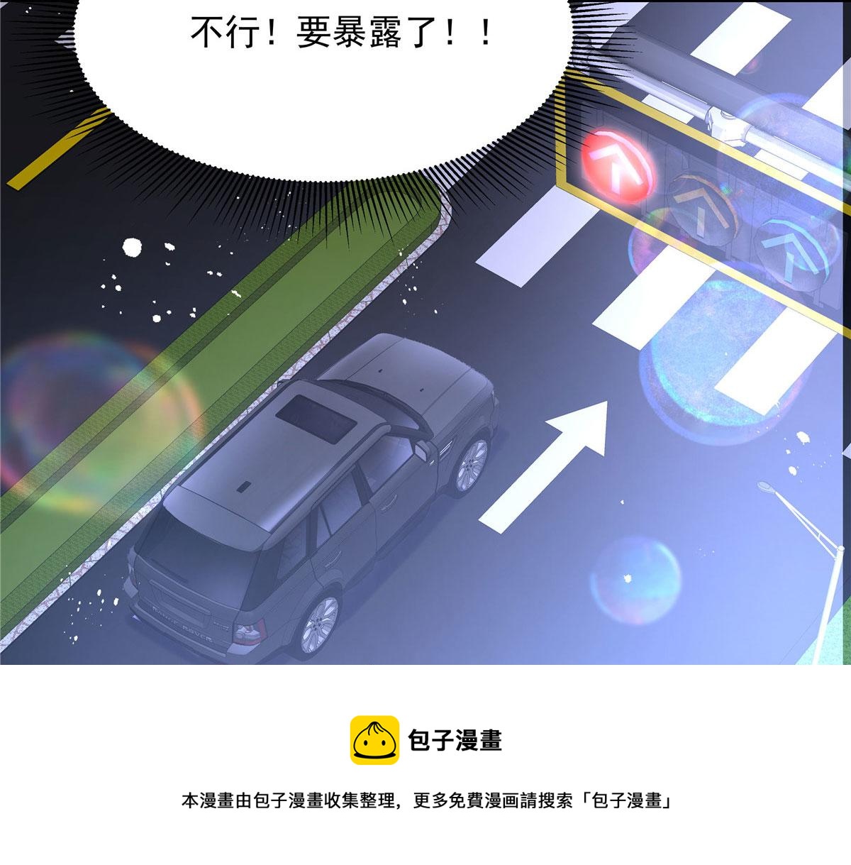 260 摸傅九的“道具”92
