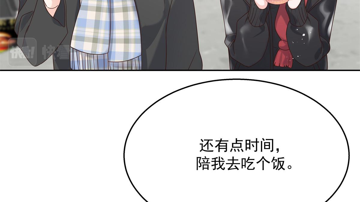 第239话 我这个弟弟有些霸道22