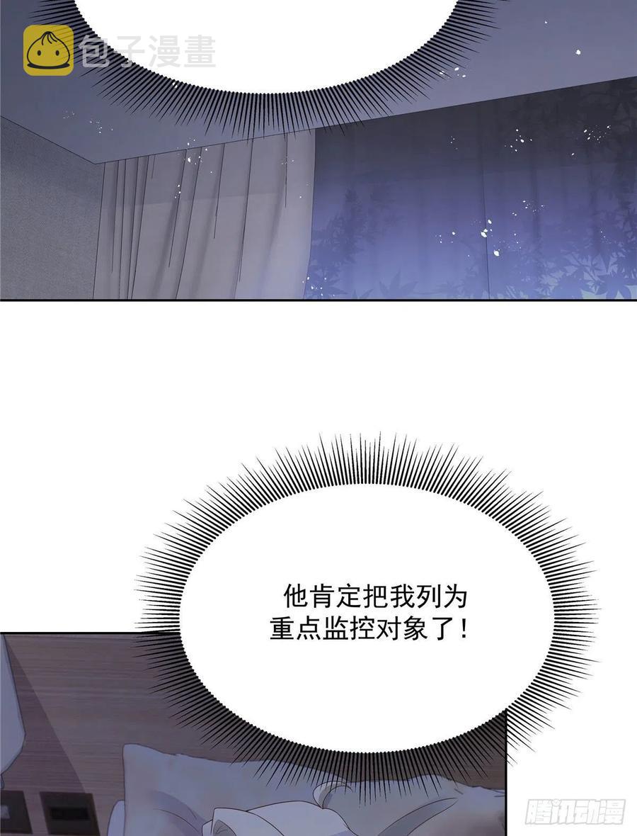第一百五十二话 偷拍2