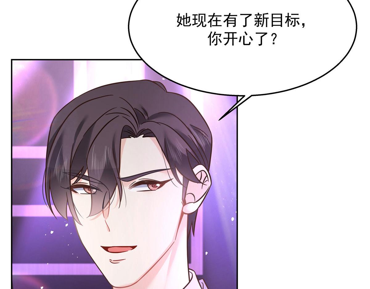 263 我要他49
