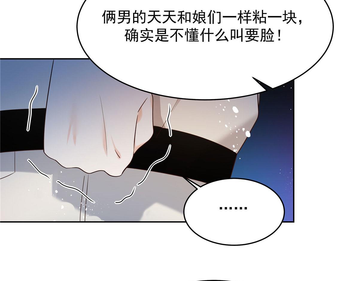 289 选李梦然还是我？86