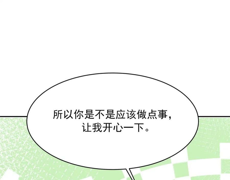 385 玻璃心想不开关我什么事45