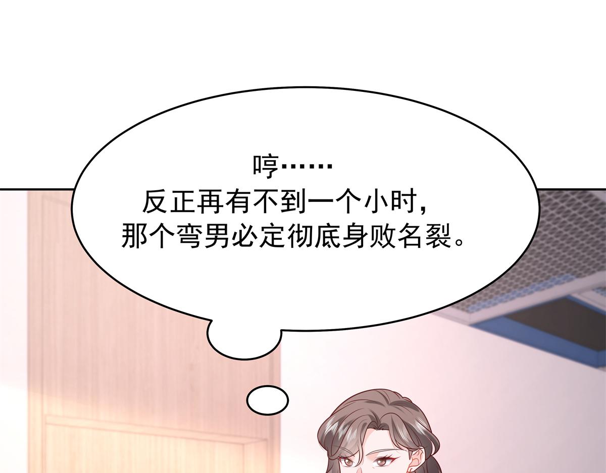 348 别拒绝我106