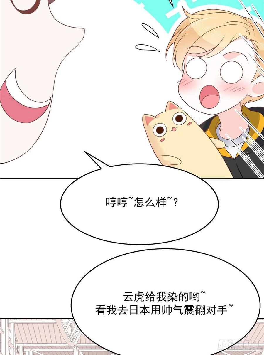 一百一十七话 CP党头顶青天17