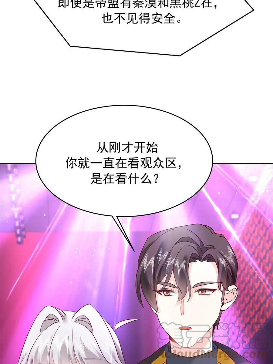 352 我大黑桃太忠犬27