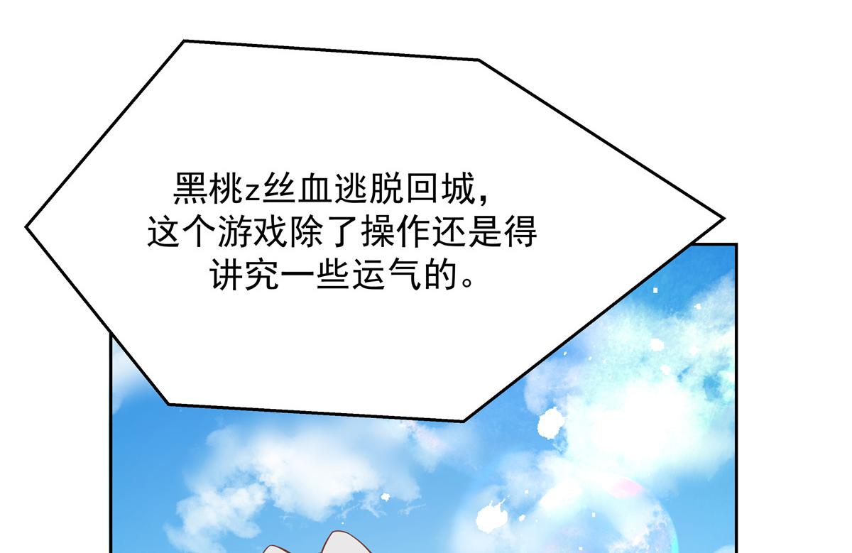 第229话 你觉得他会输？33