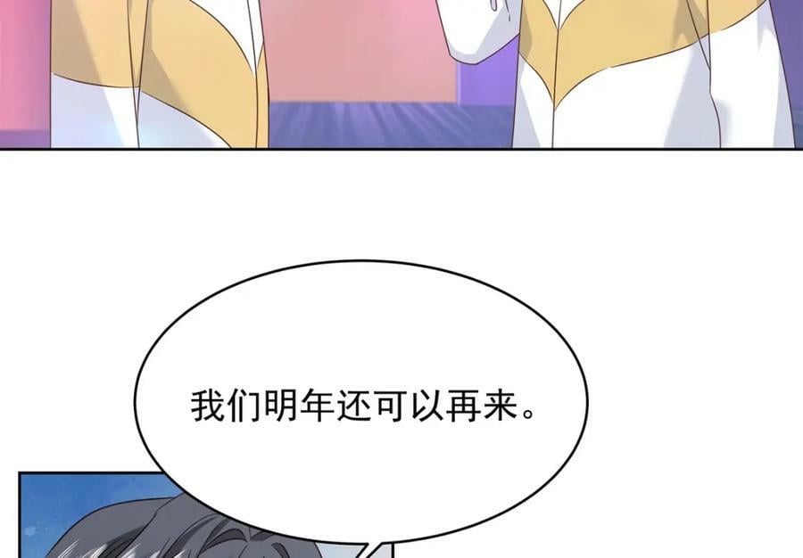 369 毁了你的根本71