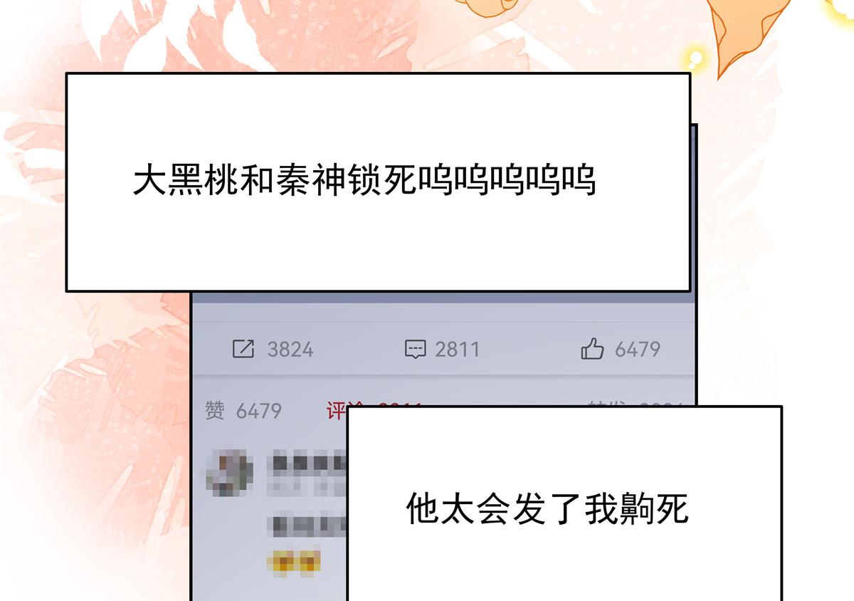302 已经是那种关系了38