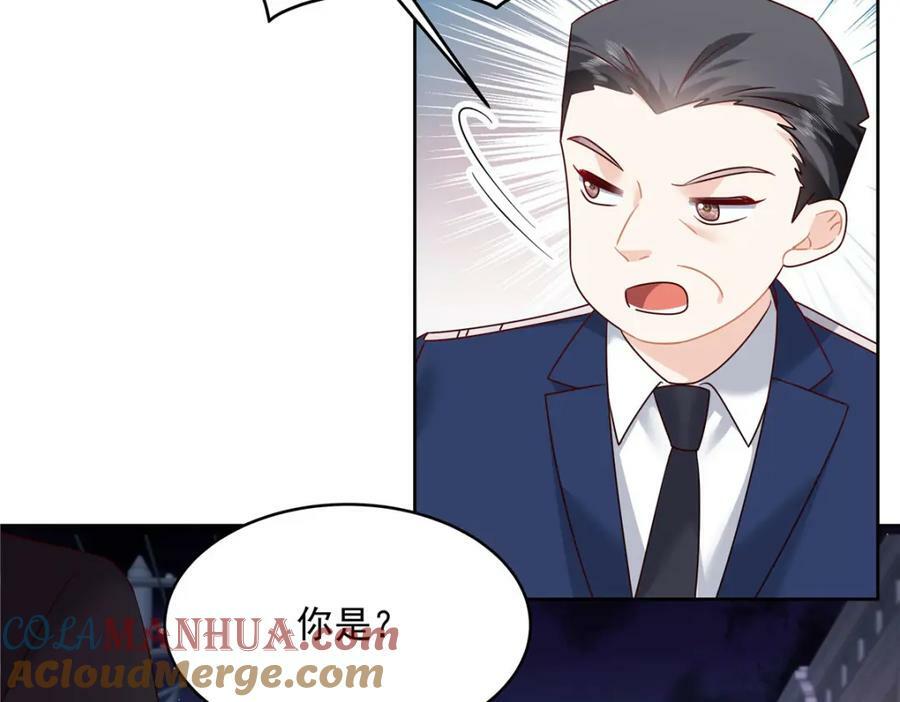 377 CP同心，攻无不克44