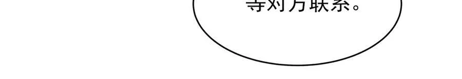 461 入学新校园45