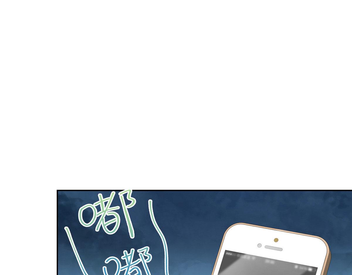 309 我答应了漠哥的，漠哥……4