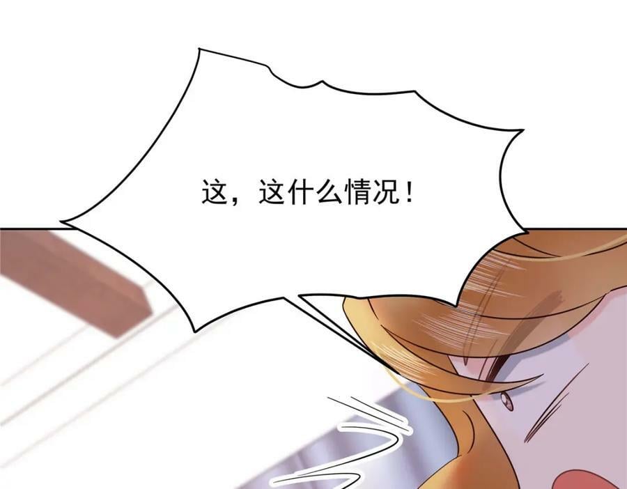 366 赌注110