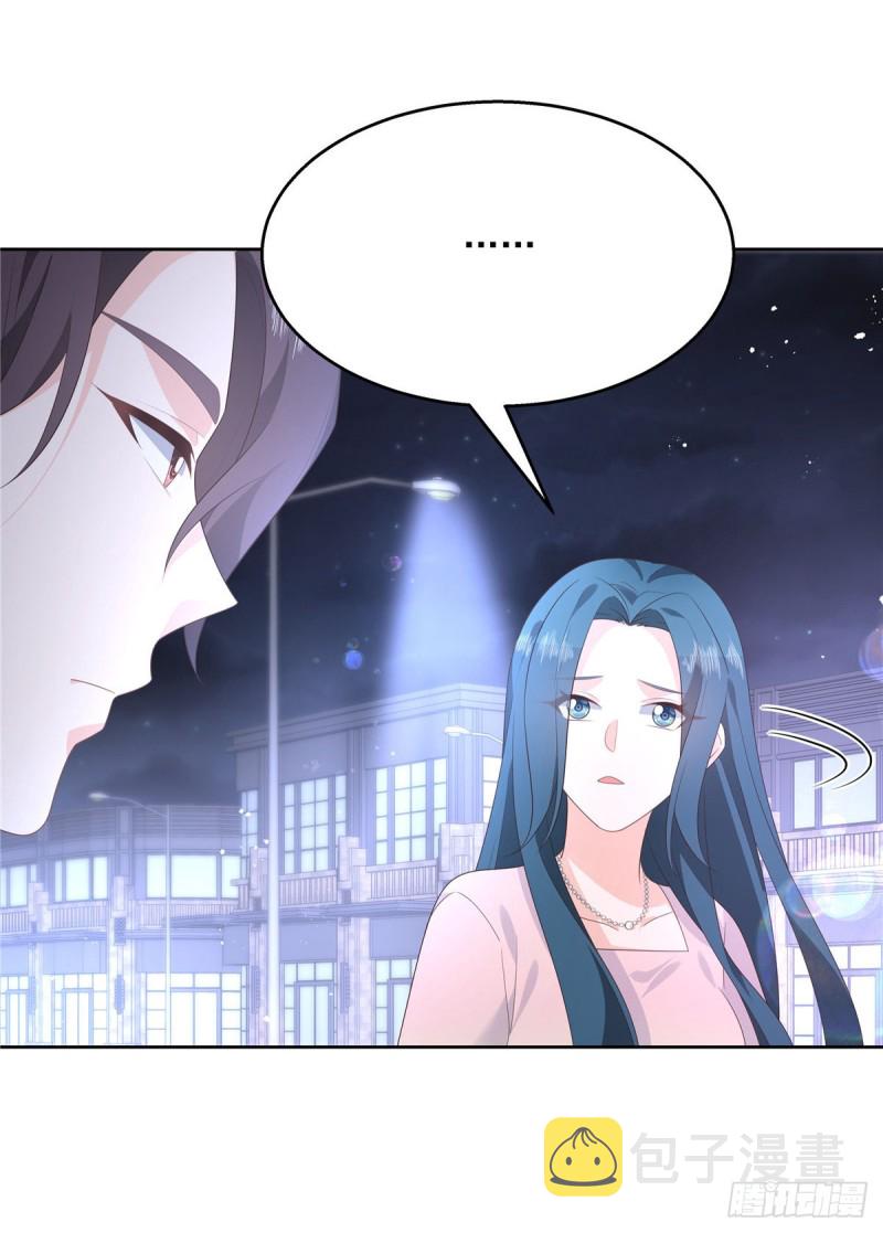 第182话 滑板骑士的守护者25