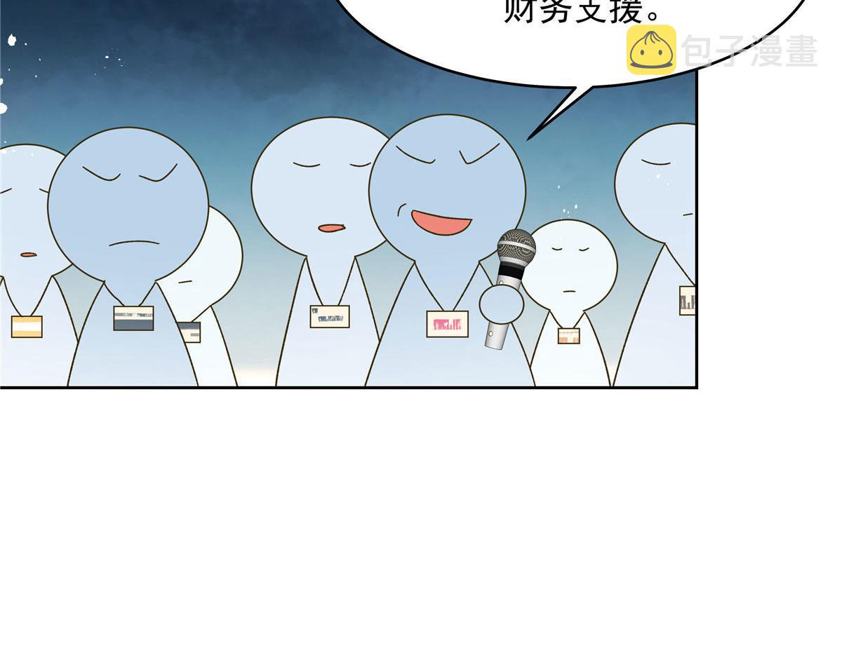 287 为了每一个 她11