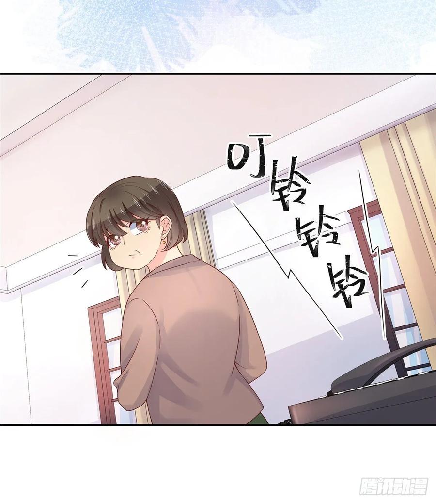 九十二话 秦少弯了？！27