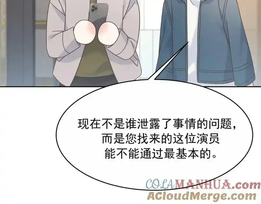 419 最讨厌别人对我动拳头56