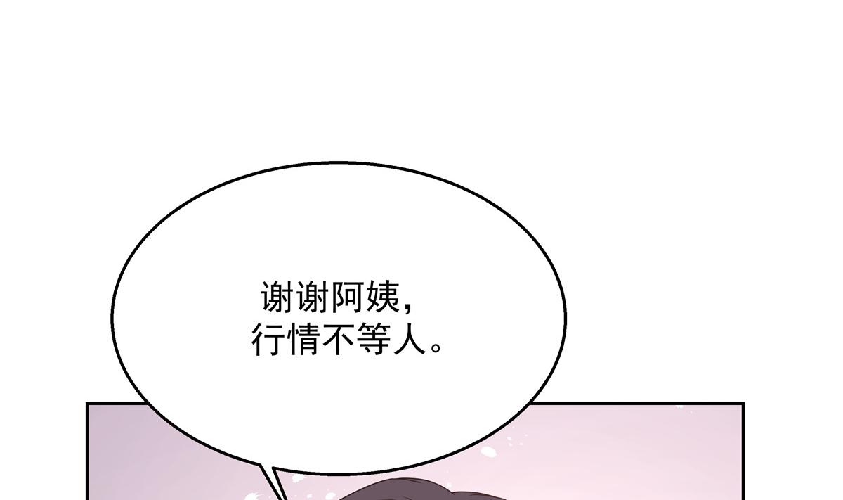 第217话 我们只是朋友59