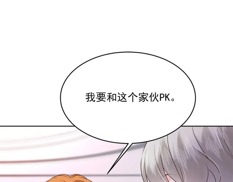 392 不想在一起，就分开吧93