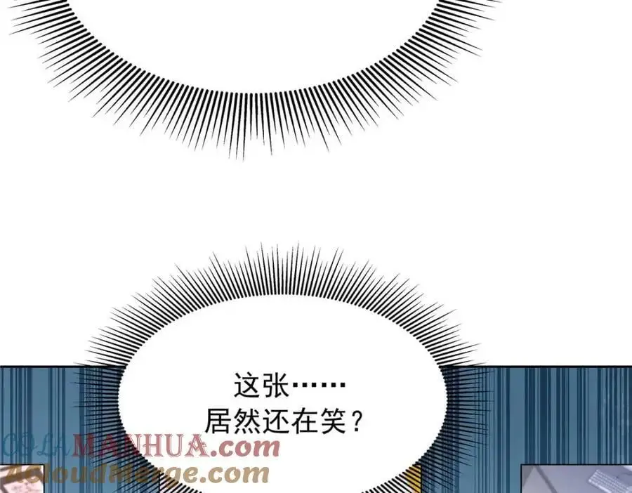 425 芥蒂，青梅竹马8