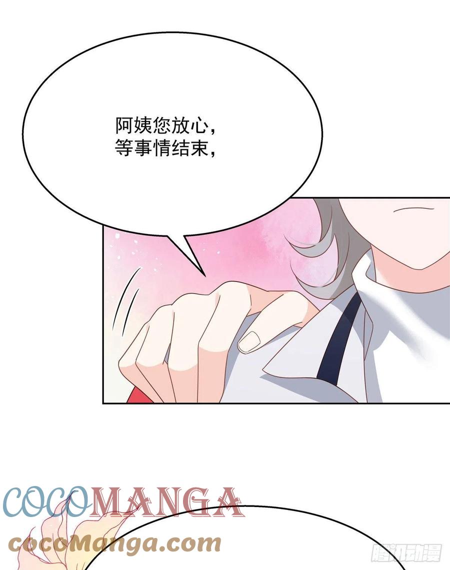 第196话 九就拜托给你了！32