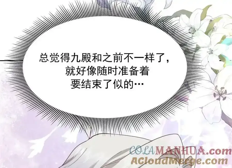 367 我会输56