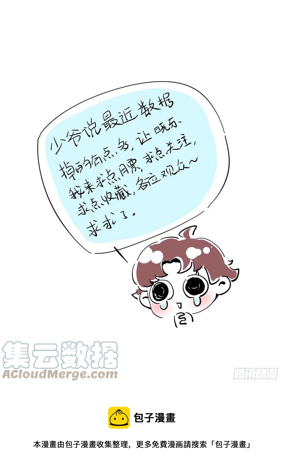 第204话 哼40