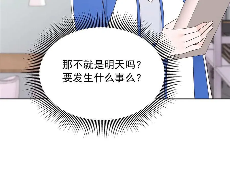 468 她在害怕自己家？65