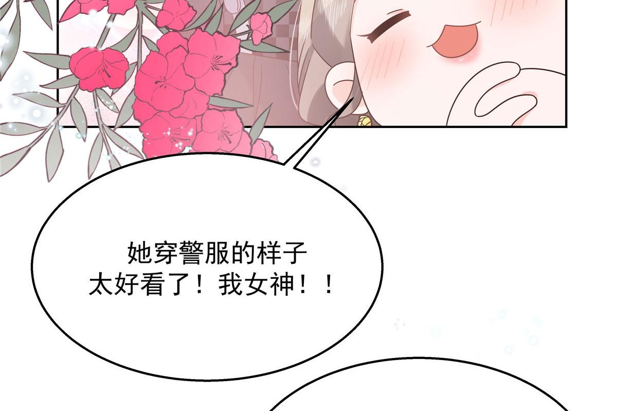 255 化装舞会篇：拉锯高手漠29