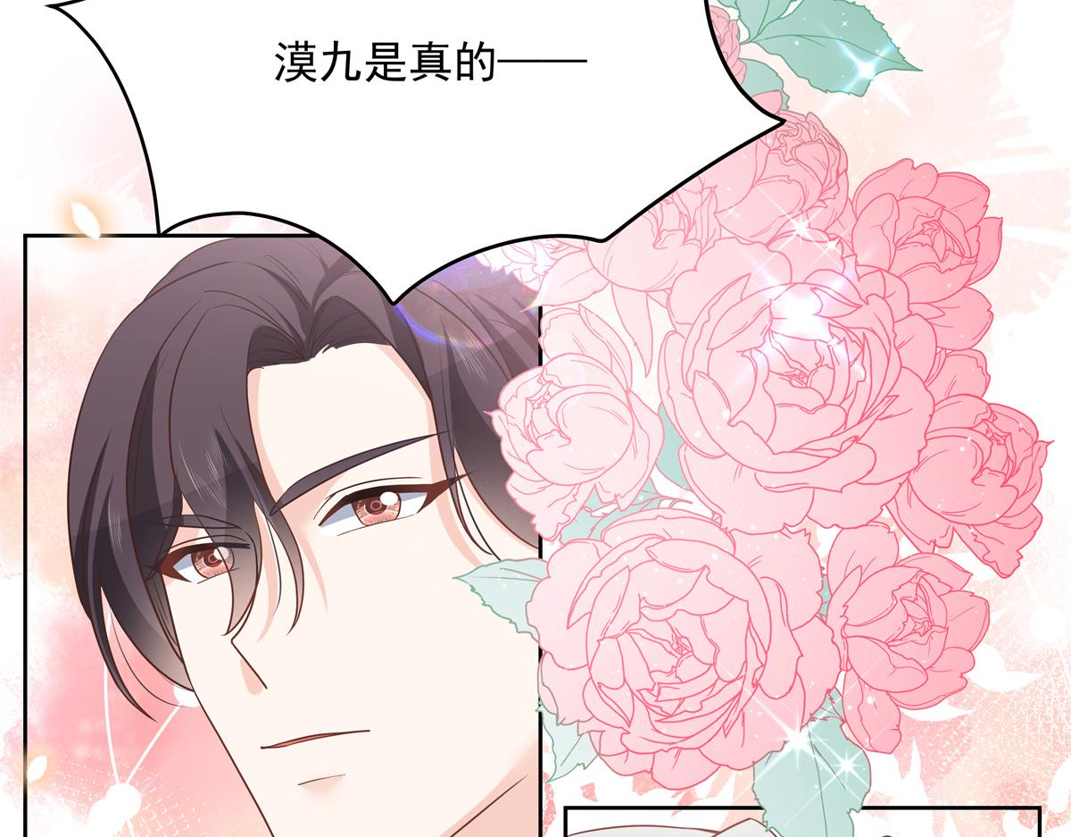 第226话 最后一次并肩而立86