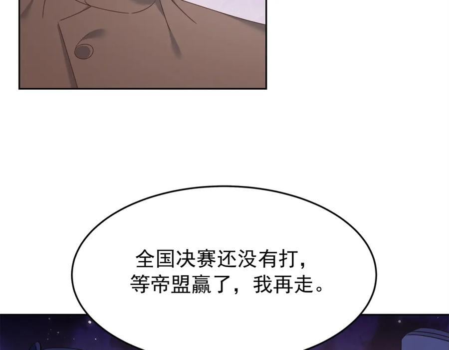 397 秦漠查寝74