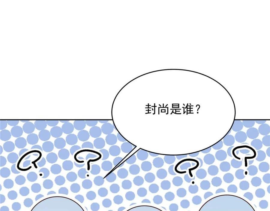 401 最佳拍档34