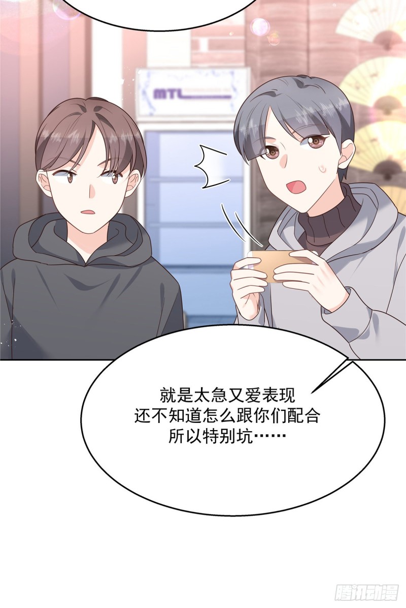 第186话 我这个人，睚眦必报13