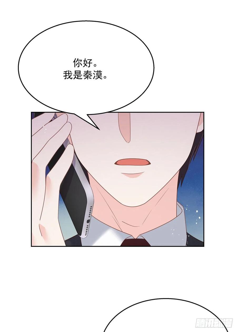第208话 我们只会是兄弟31