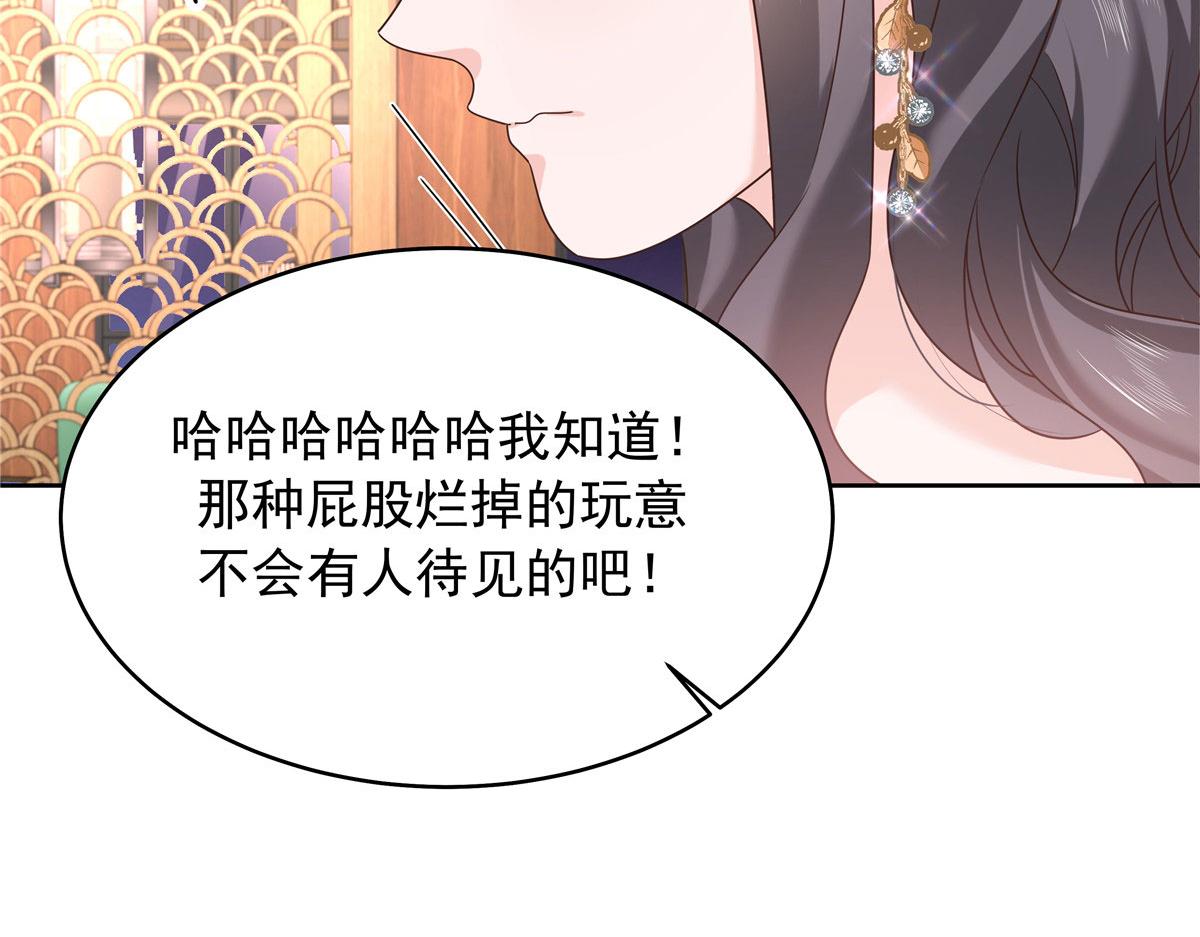 314 正常人经不起你这样的……58