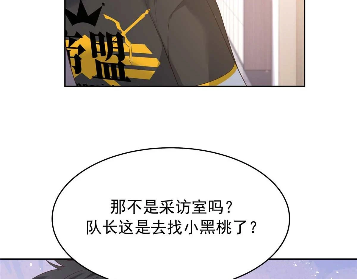 337 秦漠早就忘了你了51