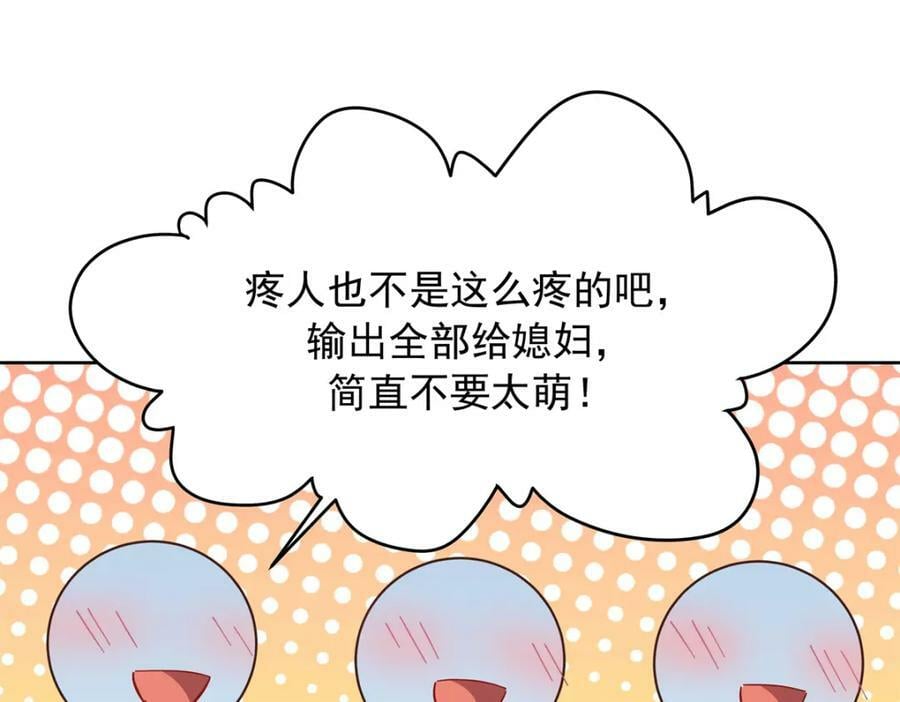 369 毁了你的根本29