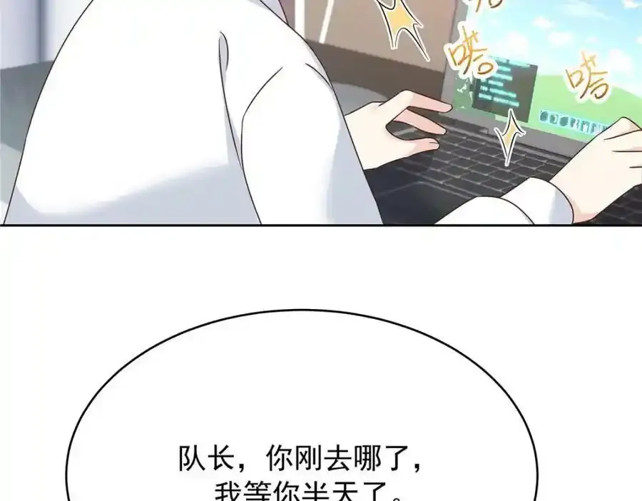 367 我会输77