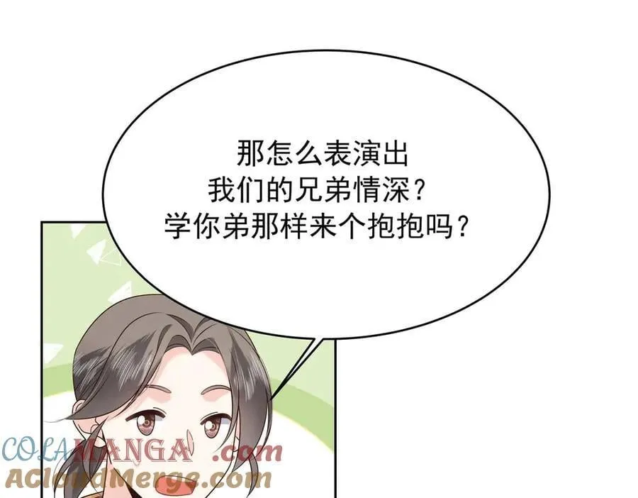478 卡王的试探28