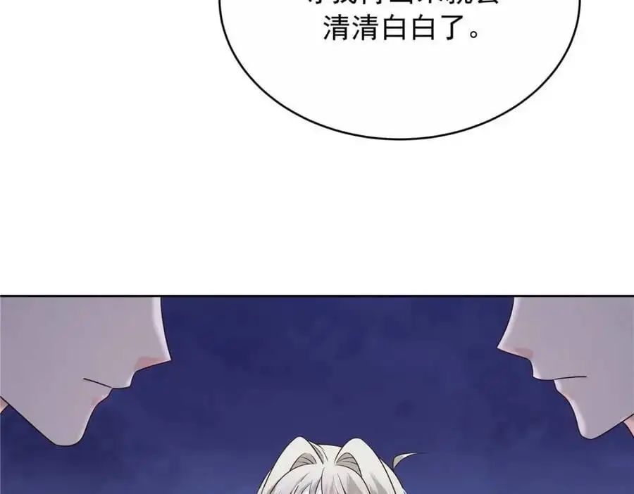 414 Z，谢谢你106