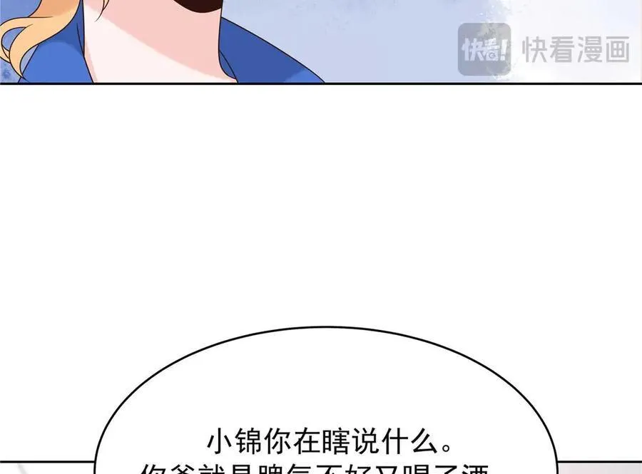 468 她在害怕自己家？95