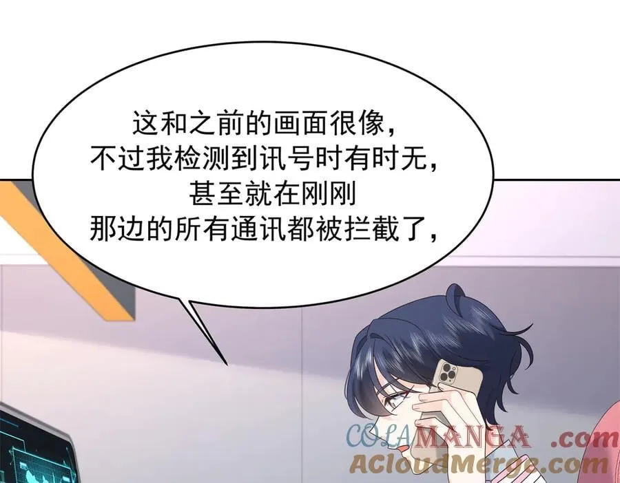 477 他正和心爱的人卿卿我我92