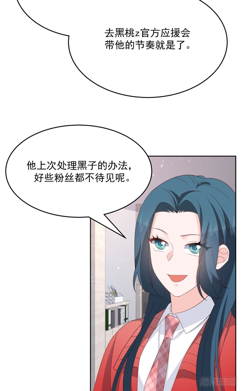 第177话 你们，那个什么了_2